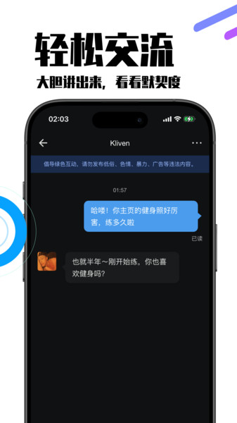 同伴app安装免费版下载