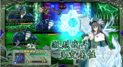 幻化见闻录手游下载
