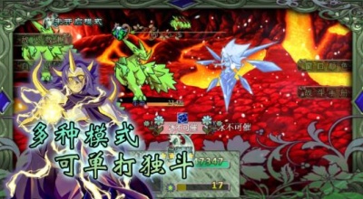 幻化见闻录手游下载