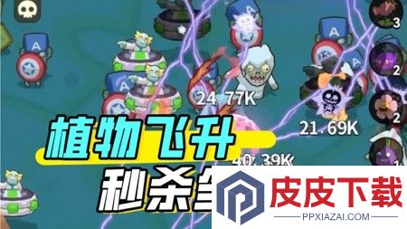 光合战队破解版内置菜单下载