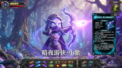 无尽探险队最新礼包码领取-无尽探险队兑换码2026大全
