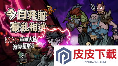 无尽探险队兑换码2026大全