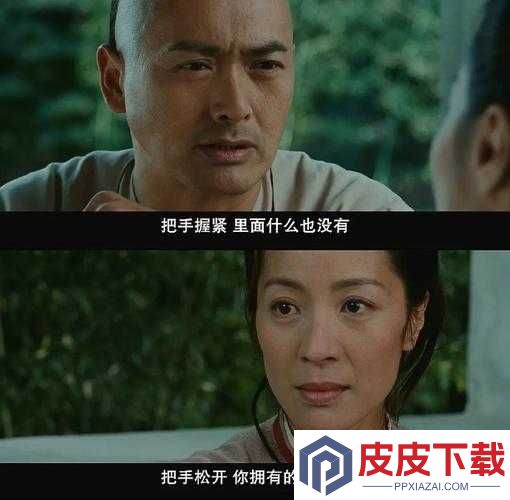 卧虎藏龙速刷红装终极指南
