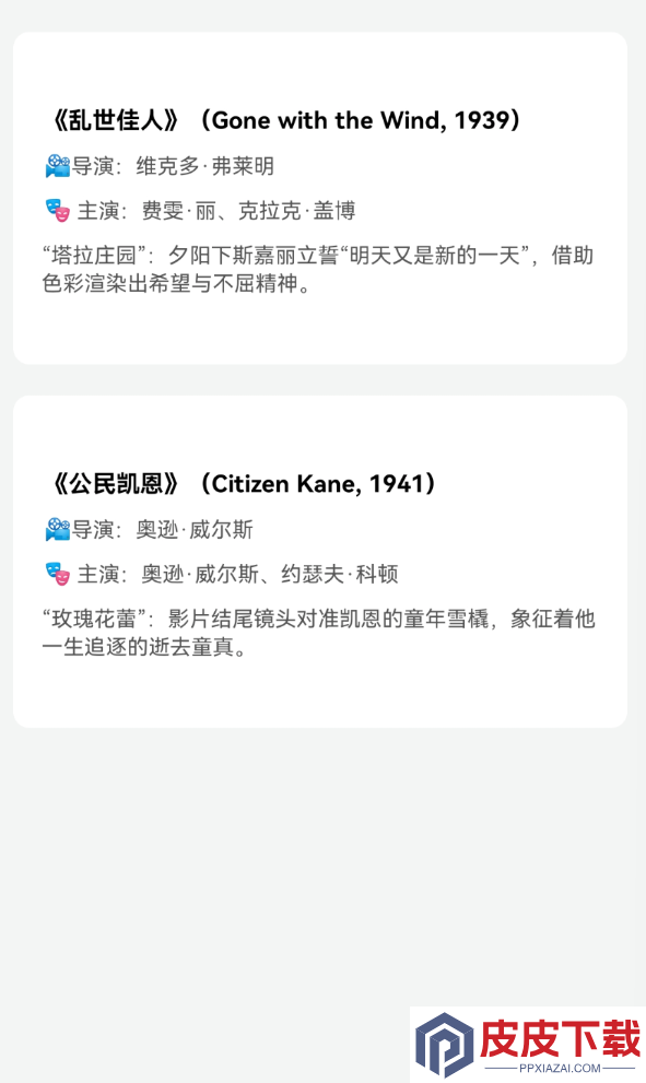 麦芽短剧app官方版下载