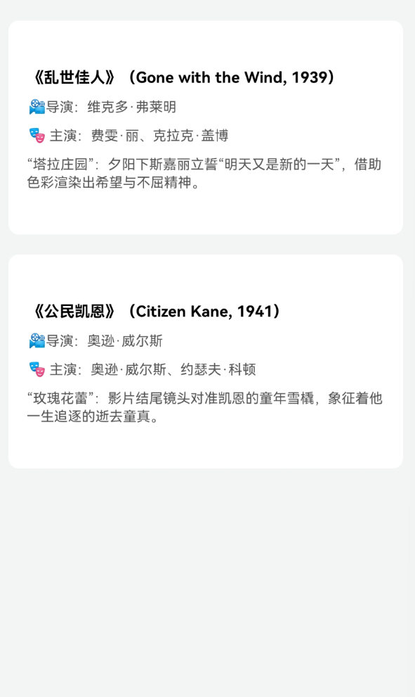 麦芽短剧app官方版下载