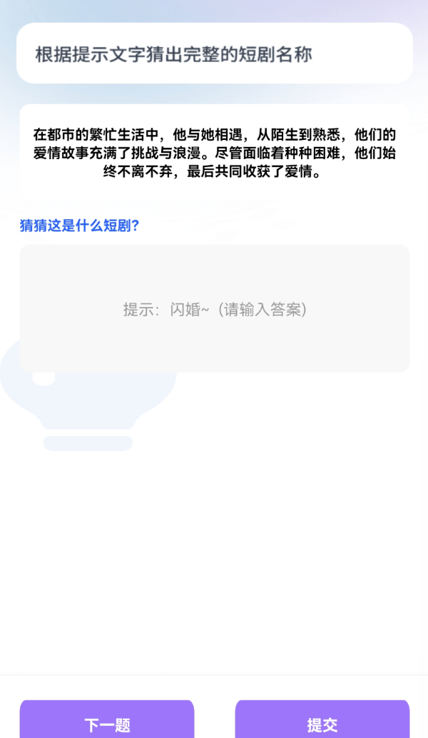 麦芽短剧app官方版下载