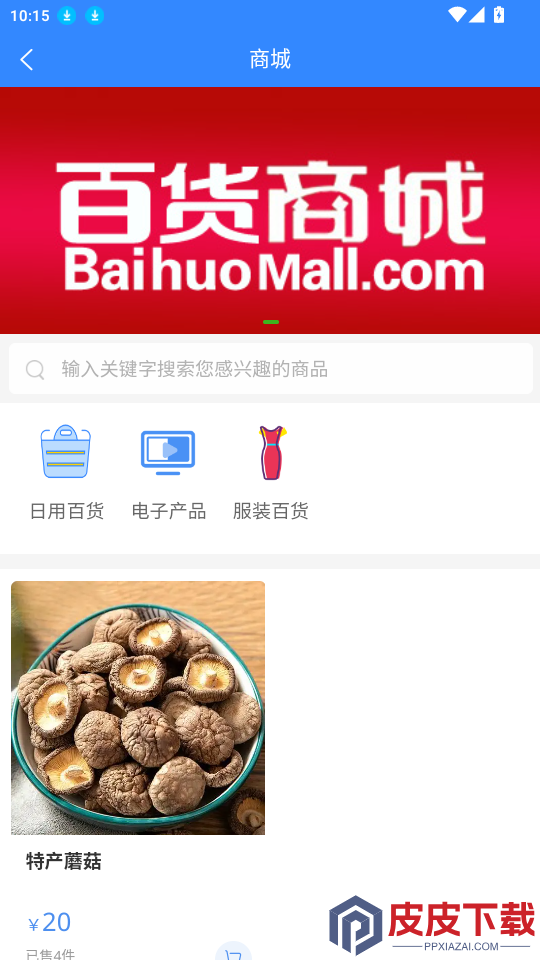 魅丽平川app最新版本下载