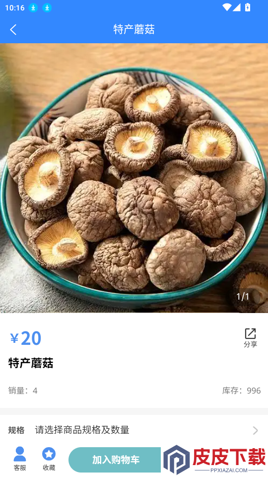 魅丽平川app最新版本下载
