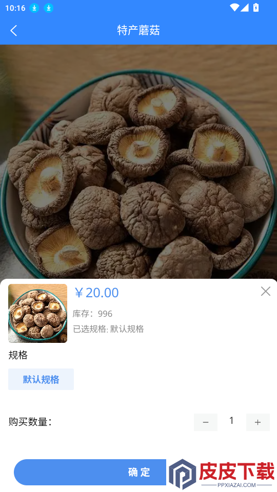 魅丽平川app最新版本下载