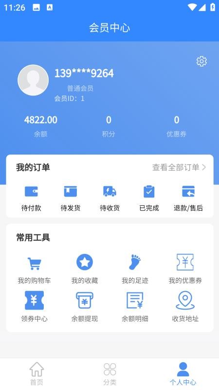 魅丽平川app最新版本下载