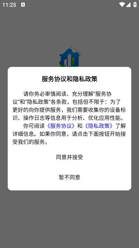 魅丽平川app最新版本下载