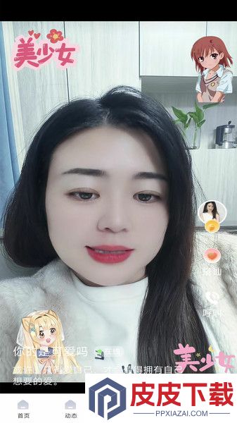 暖识app官方下载