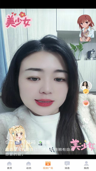 暖识app官方下载