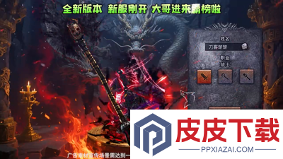 神权可以赚钱吗