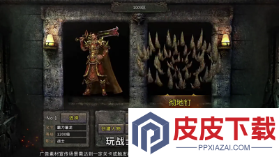 神权可以赚钱吗