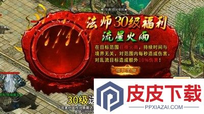 神权可以赚钱吗