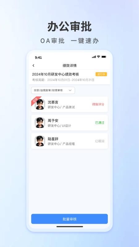 云数通app最新版下载