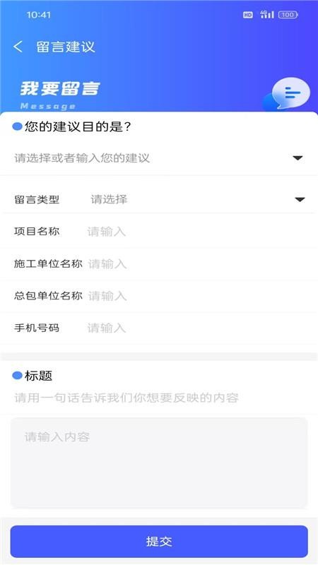 薪连心app下载