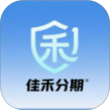 佳禾分期免费版app