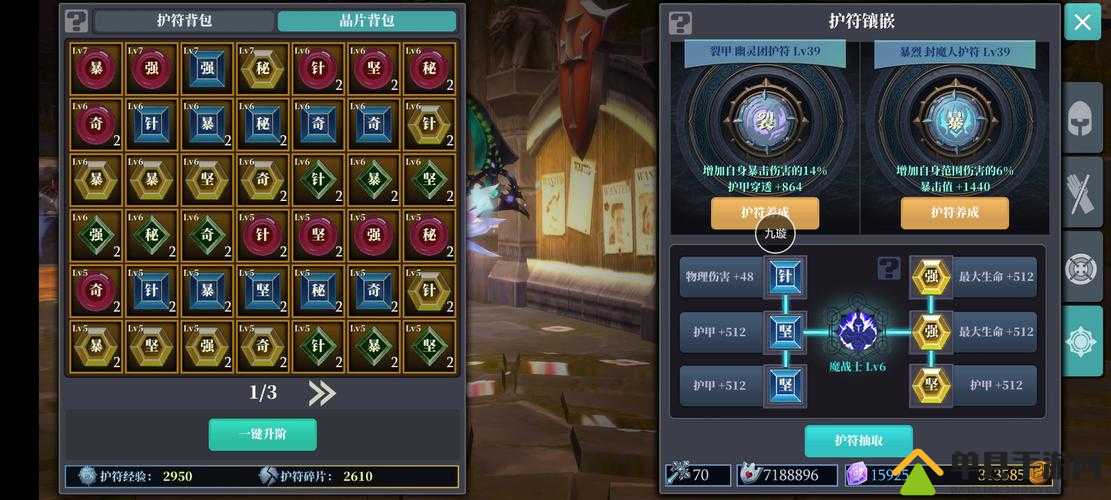 魔渊之刃火锅券有何妙用？揭秘道具作用及其神秘演变史
