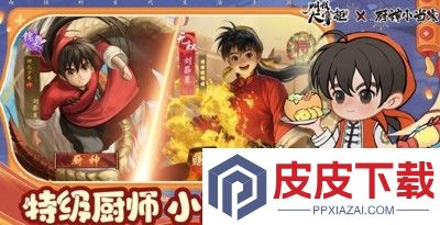 叫我大掌柜门客贴兑换顺序