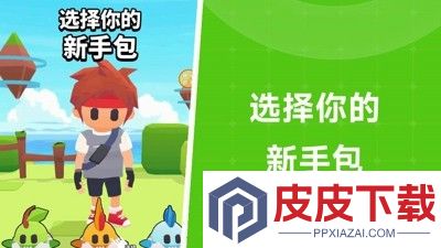 精灵召唤师破解版下载