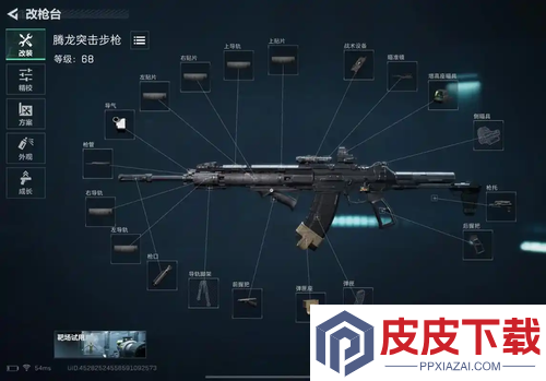 三角洲行动S7赛7季武器强度排行