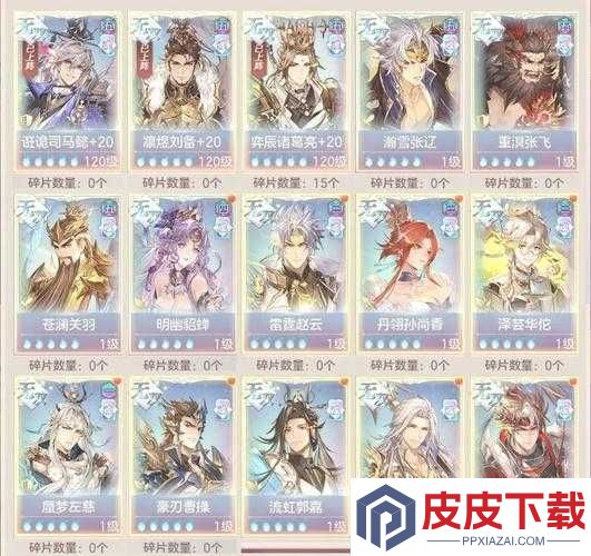 三国志幻想大陆如何实现开局满怒气
