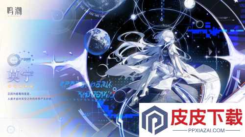 鸣潮3.0前瞻直播什么时候开始