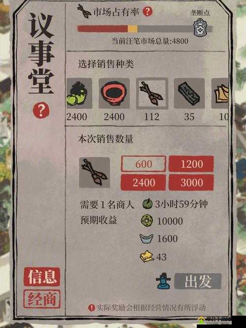 江南百景图竹子爆仓怎么办？高效解决方法大揭秘！