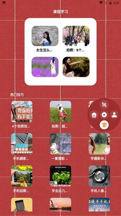 电影精灵播放器app安卓版下载