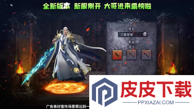神权什么职业最强