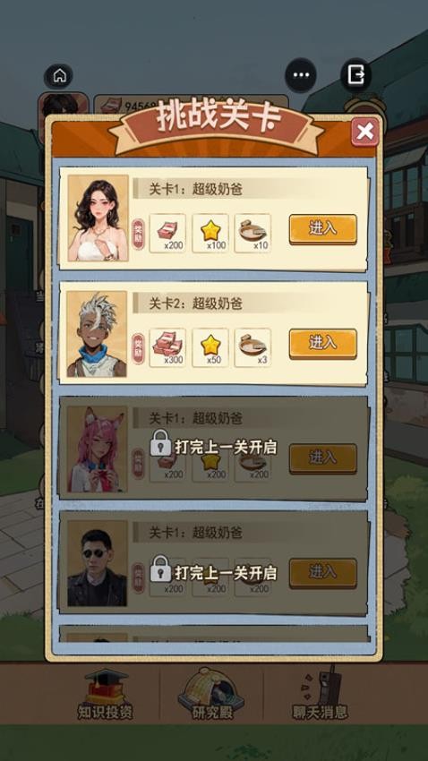 抓娃娃模拟器手游免费版下载