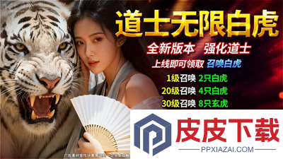神权兑换码最新