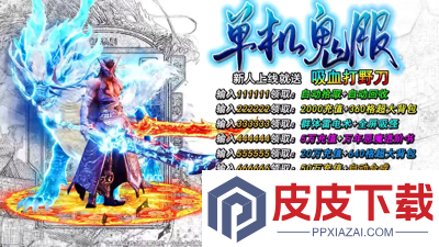 神权兑换码最新
