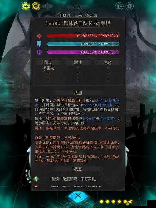 在地下城堡3中，如何找到并获取老旧的指北针？详细步骤解析