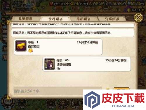 小小军团2速刷经验有哪些高效技巧