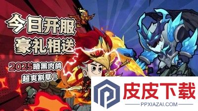无尽探险队太刀最强玩法