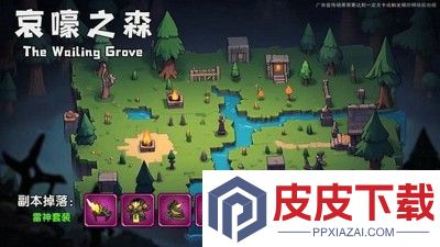 无尽探险队太刀最强玩法