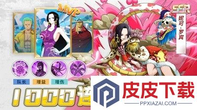 无限英雄海贼猎人升星用什么材料
