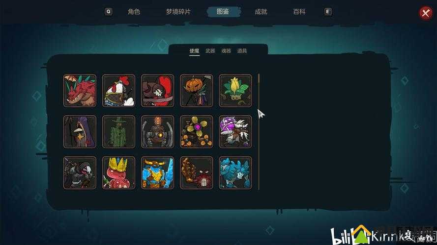 不思议的皇冠南瓜头究竟隐藏何种神秘力量？魂器图鉴全面攻略揭秘