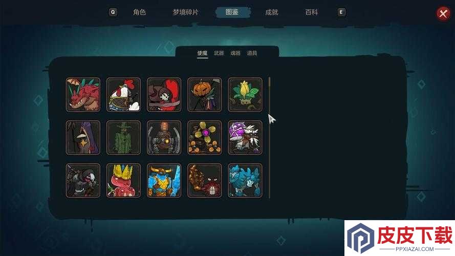 不思议的皇冠南瓜头究竟隐藏何种神秘力量