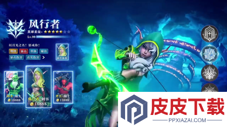 守望者td破解版下载链接