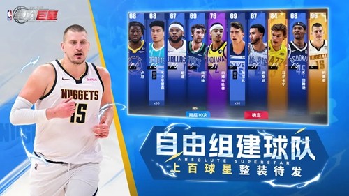 美职篮全明星T0球员选择-美职篮全明星最强球员推荐
