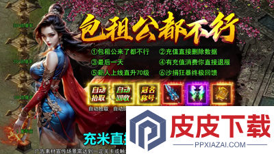 奇光霸业职业推荐