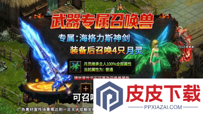 奇光霸业职业推荐