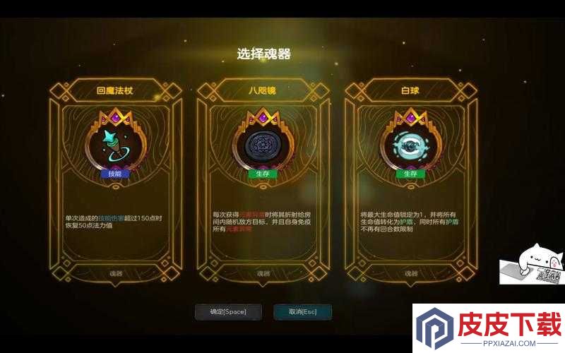 不思议的皇冠中放大镜隐藏功能揭秘
