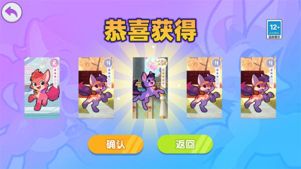 拍卡大比拼游戏下载