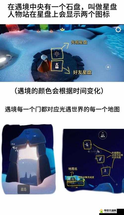 光遇梦想季入口究竟隐藏何处？全面揭秘其神秘位置详情