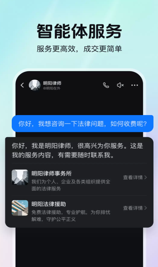 灵客软件免费版下载